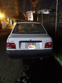 سايبا ١٣١ • ٢٠١٠ • باسمي