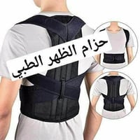 حزام الظهر • طبي • للصغار
