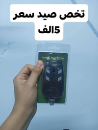 تحطيم الاسعار • اسعار رخيصة • توصيل • جميع محافظات العراق • العراق • ب...