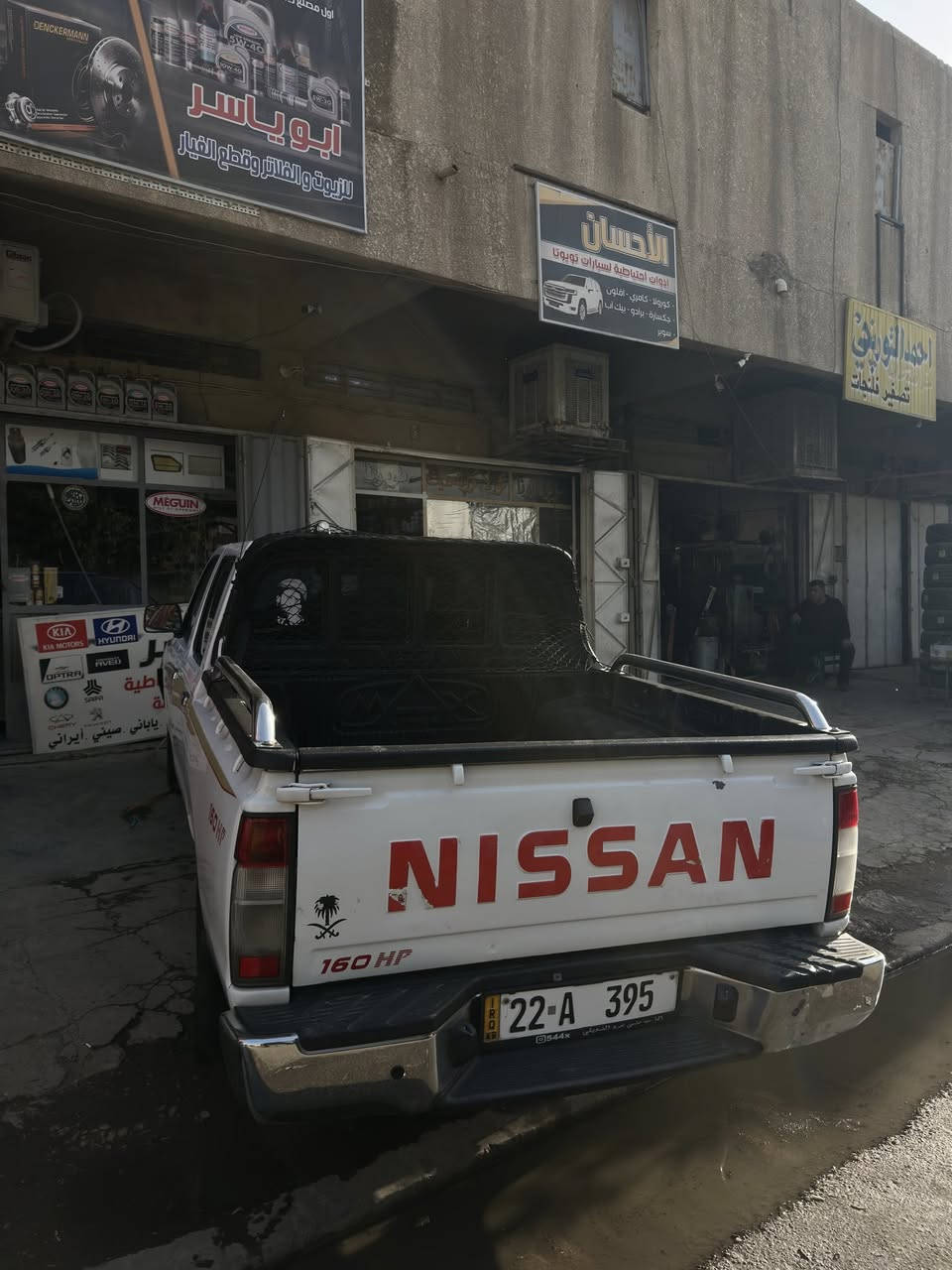 موديل ٢٠٠٧ الرقم اربيل ثلاثي المكان بغداد السعر (١١٠) ***********
تخم تاير جديد 

صدر

كير

مكينه

مصبوغه عام جماليه
