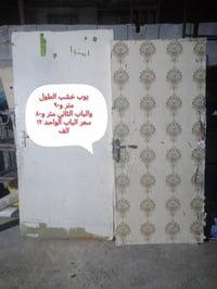 كركوك • حي العروبة • السعر بالصورة