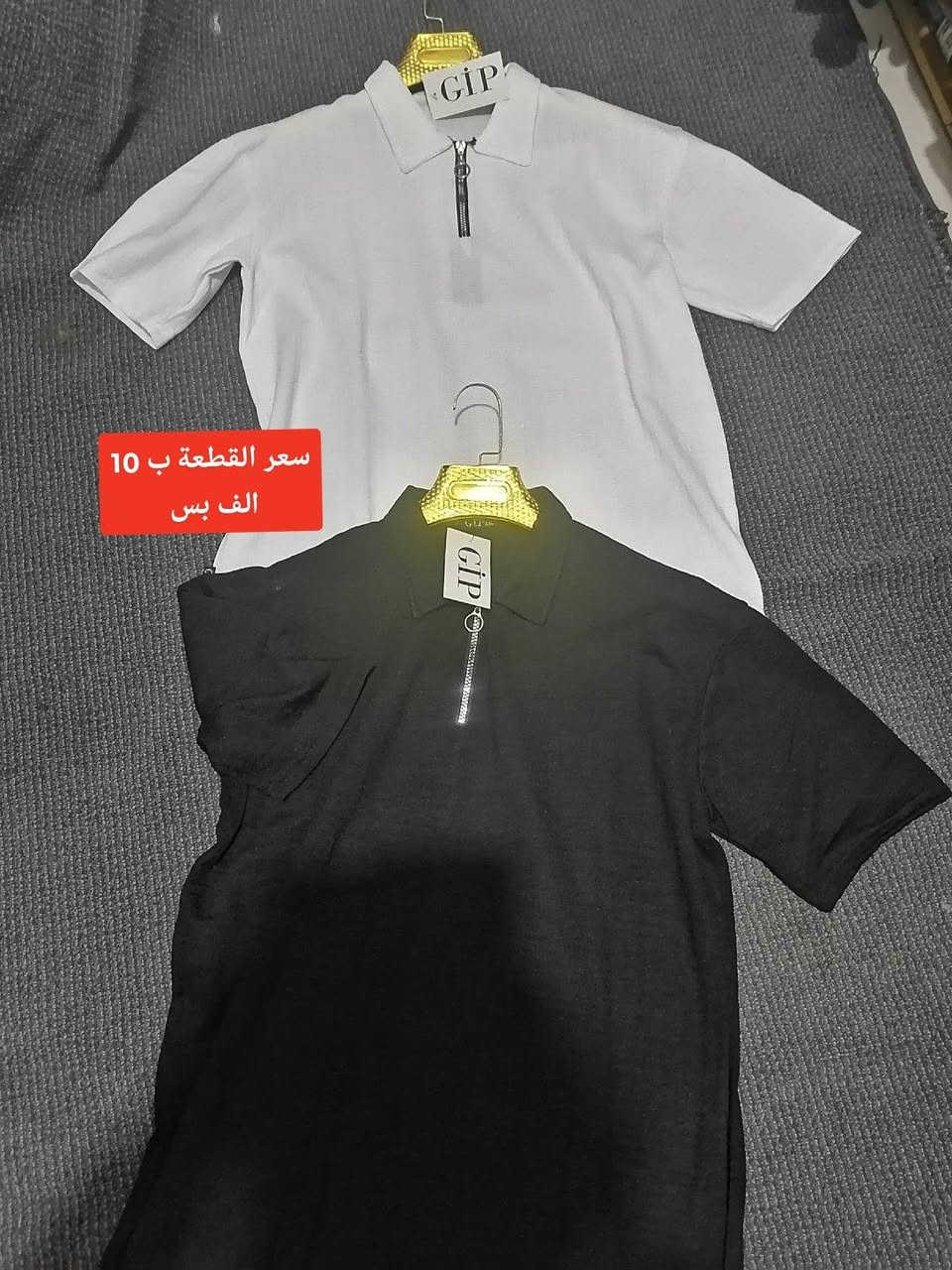 ازياء الجمعية
 الموسم الجديد♥️


**إذا كنت صاحب هذا الإعلان وتريد حذفه لأي سبب، رجاءا أرسل رسالة إلى الدعم الفني**