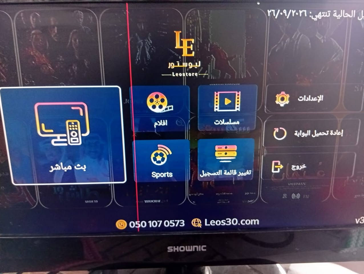 تيفي بوكس X96 MAX+ ULTRA
ذاكرة 32 رام 4 
مفعل وجاهز ببرامج 
🔥سيرفر LEO TV الفيديو بالتعليقات 
🎇 اكستريم شامل كل القنوات الرياضية والعربيه والعالمية 
🎊 بقية البرامج بالتعليقات 
السعر 35 مع التوصيل


**إذا كنت صاحب هذا الإعلان وتريد حذفه لأي سبب، رجاءا أرسل رسالة إلى الدعم الفني**