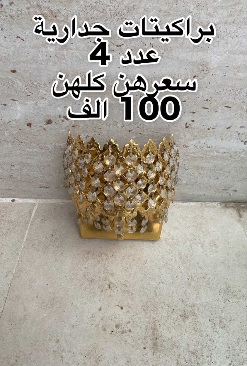 السلام عليكم 
مجموعة اغراض للبيع .. الاسعار مذكورة بكل صورة
المكان بغداد الرصافة .. اي استفسار تفضلو ع خاص


**إذا كنت صاحب هذا الإعلان وتريد حذفه لأي سبب، رجاءا أرسل رسالة إلى الدعم الفني**