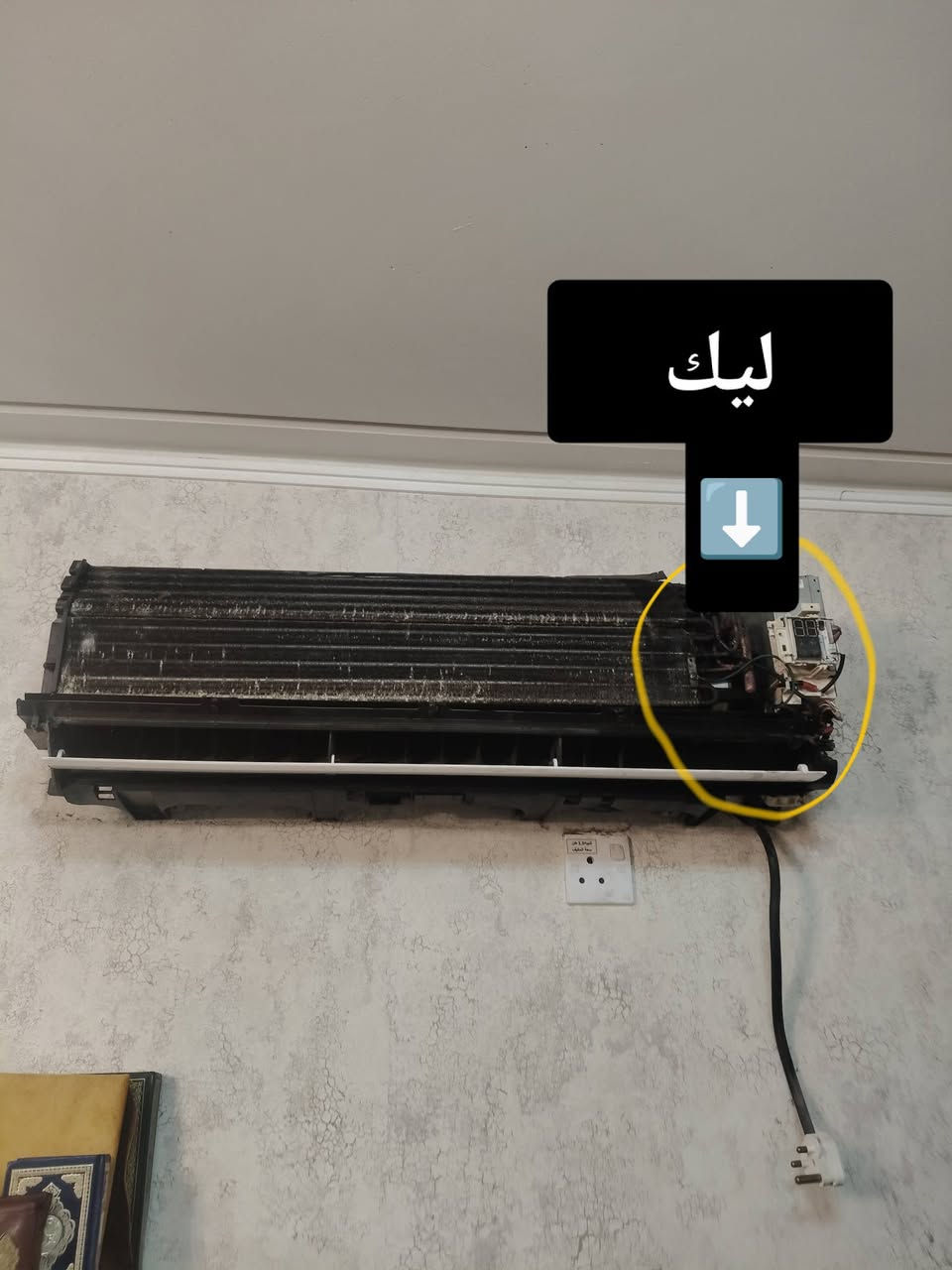 مستمرين اعمالنا 👍مرخصت الادمن 👍  صيانه 🔧 تبديل قطع غيار🔧صيانه وفحص جهاز مستعمل 🔧 تشخيص إليك 🔧 سحب وضغط فاكيوم 🔧صيانه وتبديل صمام العاكس تدفئه🔧 تعديل أنابيب سحب والدفع 🔧اضافه شحن غاز  R22+غاز  410🔧داخل بسمايه 💯سيف الاسدي 💯***********
