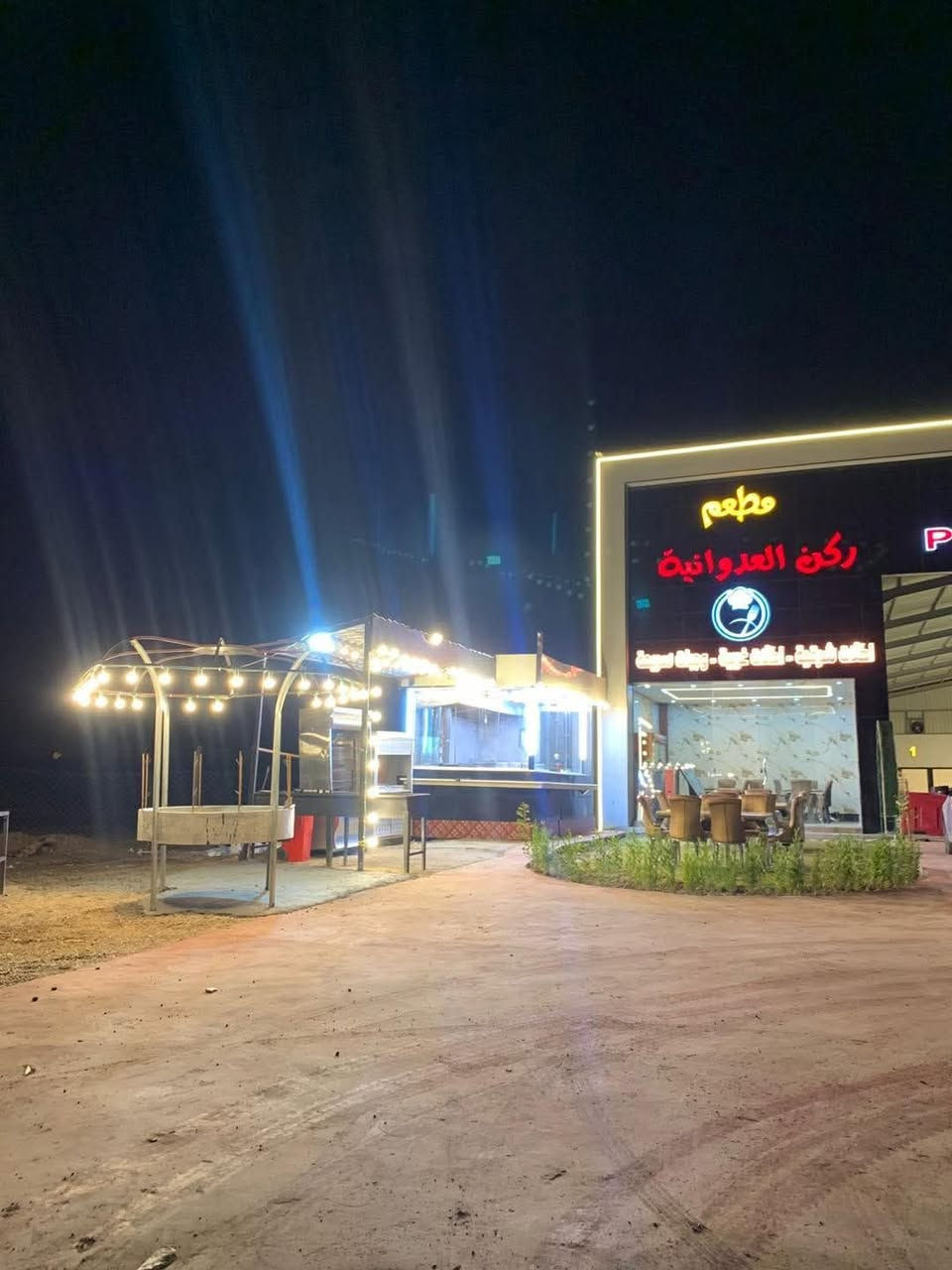 يوجد خدمات توصيلل ....
الاستفسار ***********
+9647515591701
