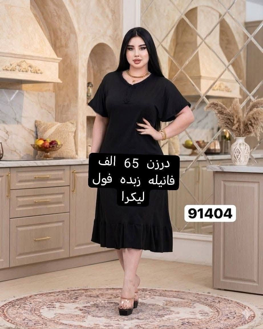 اقل طلب نص درزن


**إذا كنت صاحب هذا الإعلان وتريد حذفه لأي سبب، رجاءا أرسل رسالة إلى الدعم الفني**
