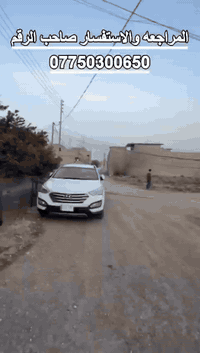 بسم الله الرحمن الرحيم افضل الصلاة والسلام على محمد وال محمد
قطعة ارض المساحة ٥٠٠ متر  الواجهه ٢٥ متر والنزال ٢٠ كهرباء مجاري  ماء
خدمات كاملة . 
مكان قطعة الارض   زراعي  سنة ٢٥ طابو مقابل مرور الحسينية شمال بغداد خلف مطعم ابن سمينة تبعد عن الشارع العام  مسافة قليلة 
السعر(٧٥مليون) وقابل للتفاوض
مكلف بل نشر 
وللاستفسار اكثر  على هذه الرقم  ***********
