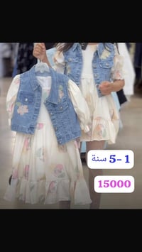 قطع درجه اولى • توصيل نفس اليوم • حله مركز