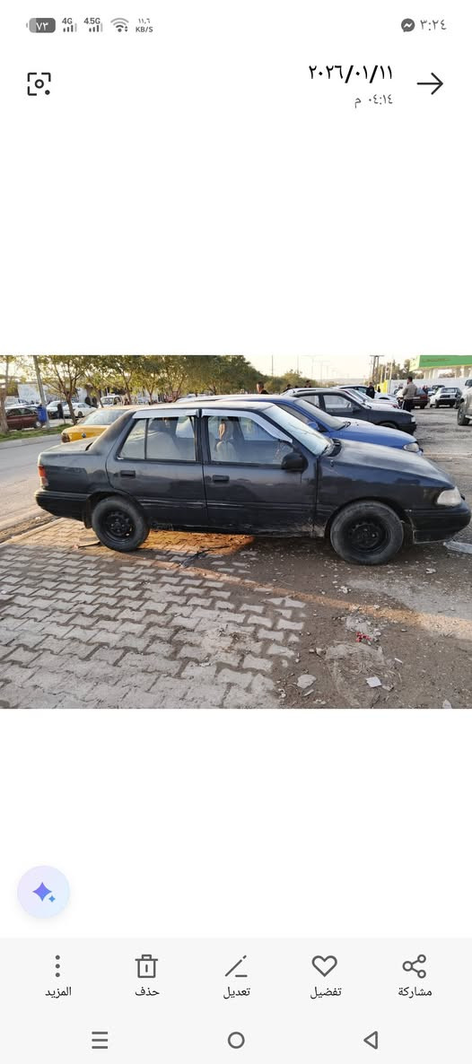 للبيع #
سيارة اكسلة للبيع رقم ديالى سنوية صاقطة بل2025 بيها باركود بانزين كير عادي السعر 17 وبيها مجال مكان السيارة جلولاء الاتصال بالرقم 
***********
