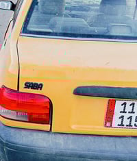 سايبا8 • باسمي • صفر غرامات