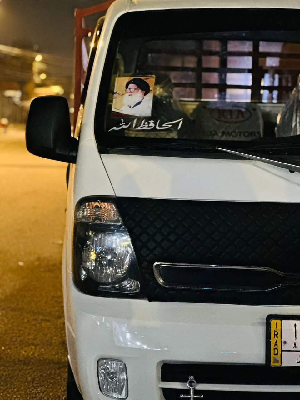 كيا حمل بنكو للبيع الاستفسار على الرقم ***********
