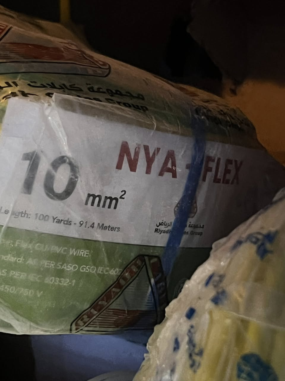 السلام عليكم 
لفات كيبل عدد 2 
قياس 16mm 
10 mm
الاتصال واتساب
***********
عنوان حي الجامعة
