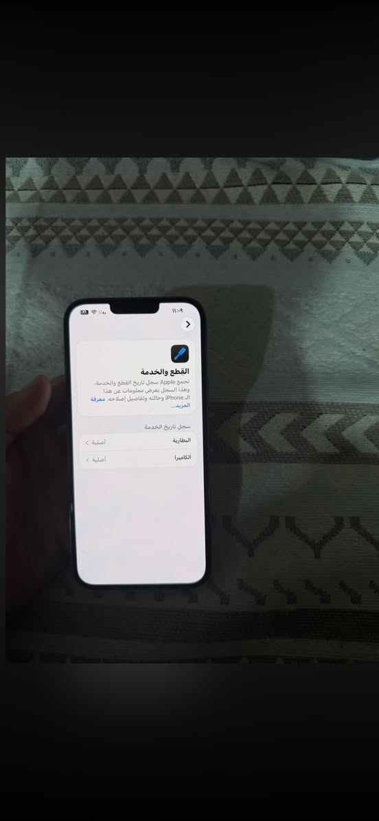 سلام عليكم ايفون13 برو ماكس ذاكره 256 بطاريه 88 الجهاز كله بلادي مبدل قطعه اصليه من ابل يعني كنما ما مب ل اصلا لان هوه بل شركه مبدل الجهاز يخبل وكلش نضيف وطي بي ضمان سبوع الجهاز للبيع او مراوس سعر 625 وبي مجال للشراي وذا اكو مراوس احدث عادي مكاني كربلاء حسينيه جريه رقم ***********
