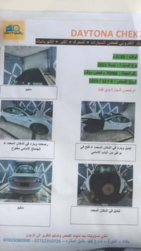 تسيلا 2023 لون ابيض داخل ابيض اوف ماشيه 9 الف كيلو بيه بنيد وجاملغ فقط...