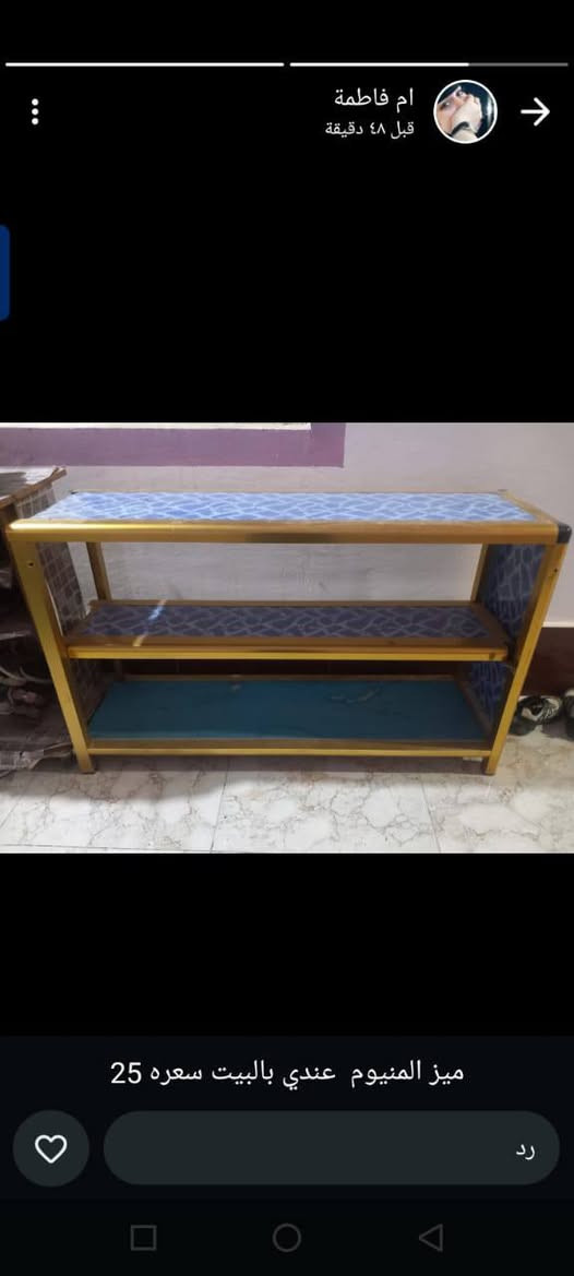 سنك مرمر نضيف متر ونص المكان بني منصور الناحيه سعر السنك 150
ميز المكينه 20
ميز المنيوم 20


**إذا كنت صاحب هذا الإعلان وتريد حذفه لأي سبب، رجاءا أرسل رسالة إلى الدعم الفني**