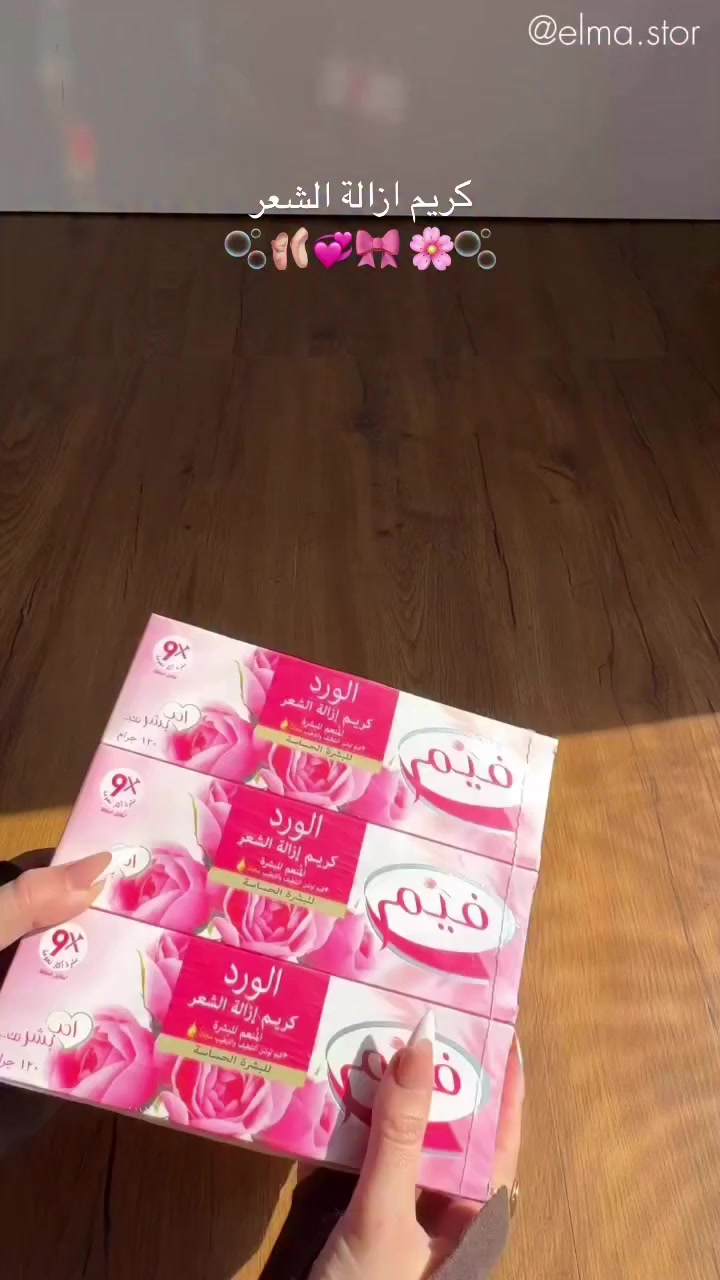 كريم فيم لازاله الشعر
⭕️ #العنوان #بلدروز #شارع #الاطباء #مجاور_اورزدي_بلدروز
علماً ان اسعارنا انسب الأسعار


**إذا كنت صاحب هذا الإعلان وتريد حذفه لأي سبب، رجاءا أرسل رسالة إلى الدعم الفني**