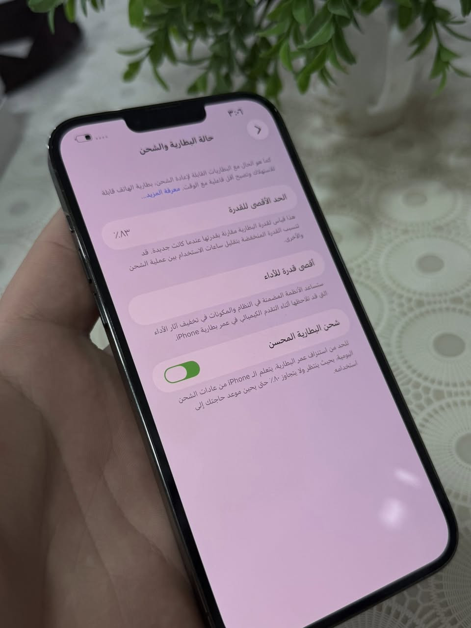 13 بروماكس امريكي لون اسود نضافه فول ومكفول☝️💯
بطاريه : 83 بلادي

 ذاكره : 256
جهاز نضيف ووتر ومكفول ماداخل صيانه شاصي وشاشه فول 👌نضافه شخط مابي كأنما ستوك فاتحه من الكارتون 💯☎️

السعر : 700 الف
مكاني نجف حي المهندسين
تواصل : *********** اتصال او واتساب غير متواجد علفيس🤙
