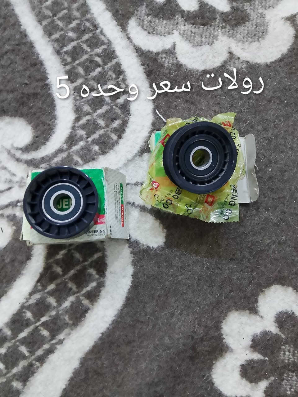 السلام عليكم غراض شيري كوين مستخدم نضيف مكان حي الجهاد 
رقم الهاتف ***********
