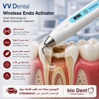 VV Dental Wireless Endo Activator      .   مميزات الجهاز : • شحن لاسلك...