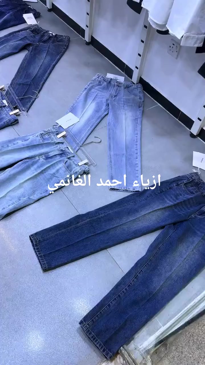 جديد ازياء احمد الغانمي عن وصول وجبه جديده العنوان السوق الكبير مقابيل شارع كاظم عويص قطعه معلكه مكتوب عليها ازياء احمد الغانمي. سعر القطعه.  15


**إذا كنت صاحب هذا الإعلان وتريد حذفه لأي سبب، رجاءا أرسل رسالة إلى الدعم الفني**