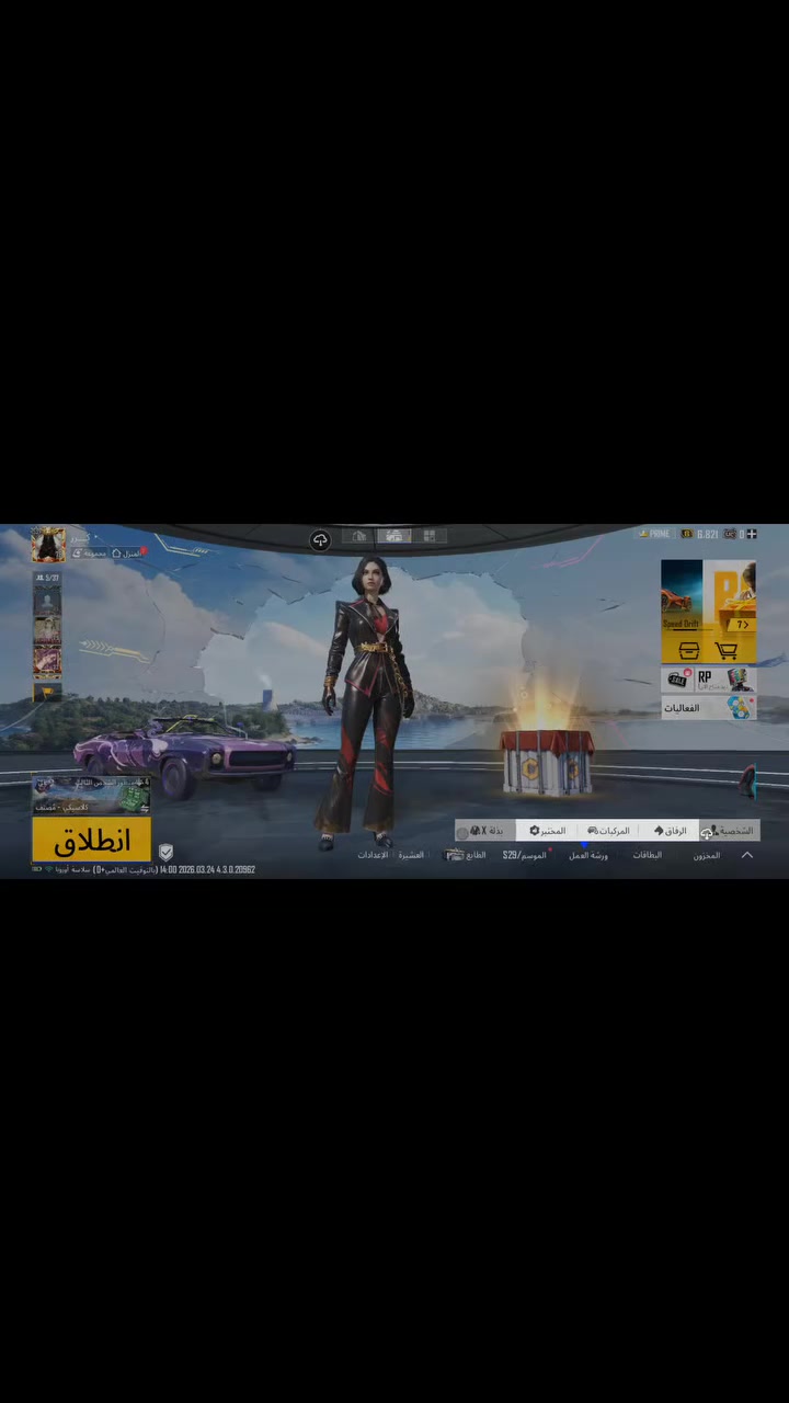 السلام عليكم الحساب للبيع 150 الف ربط رقم فقط وكلشي موضح بالفيديو عنواني بغداد ابيع وجه لوجه او عالكي كارد
رجاءا الي مايشتري لايراسل


**إذا كنت صاحب هذا الإعلان وتريد حذفه لأي سبب، رجاءا أرسل رسالة إلى الدعم الفني**