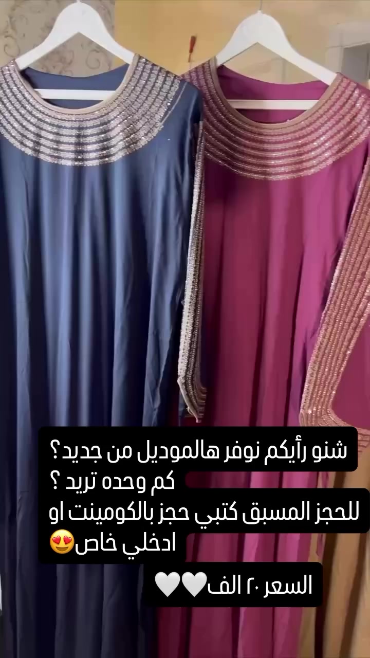 💗كشمير مطاط دبل كلوش 💗يوجد توصيل لجميع المحافظات 🚗
قياسات xl xxl xxxl
#ملابس 
#اناقة 
#العراق 
#كركوك 
#تسوق اونلاين


**إذا كنت صاحب هذا الإعلان وتريد حذفه لأي سبب، رجاءا أرسل رسالة إلى الدعم الفني**