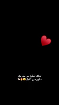 بغداد • جميع المحافظات • شركه الاصيل