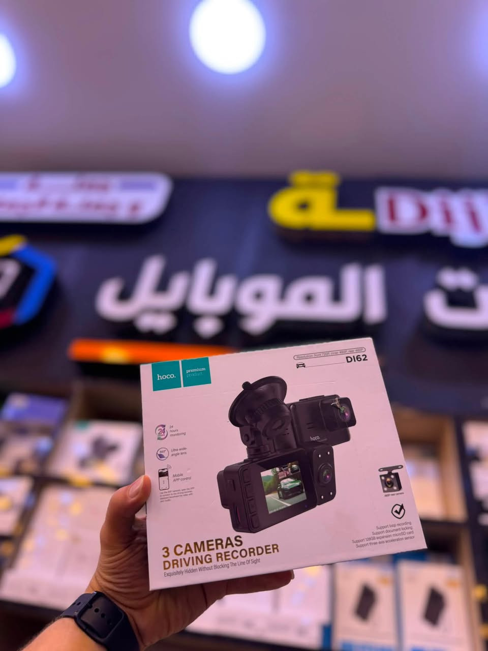 عرض خاص لأصحاب المحلات جملة الجملة
اكسسوارات لجميع الهواتف الاكسسوارات وبجودة ممتازة مع اسعار مختلفة وقويه 
***********
