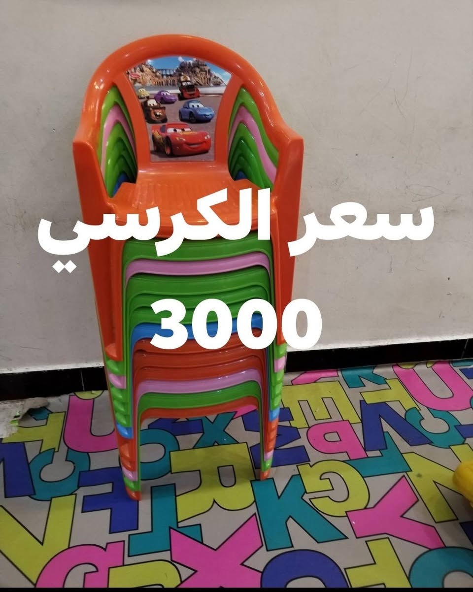 أغراض روضة للبيع قرب ابو دشير واتساب ***********
