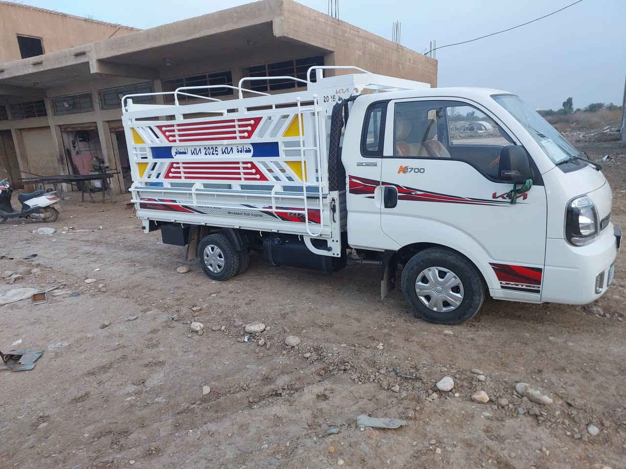 السلام عليكم يتوفر لدينا كافه انواع المحجرات الكيا ودرع امامي وخلفي نقدم لكم كل ماهو جديد من حداده المنتظر لعمل محجرات الكيات بأنواعها وحسب طلب الزبون للاستفسار الاتصال على الرقم *********** *********** 
***********
