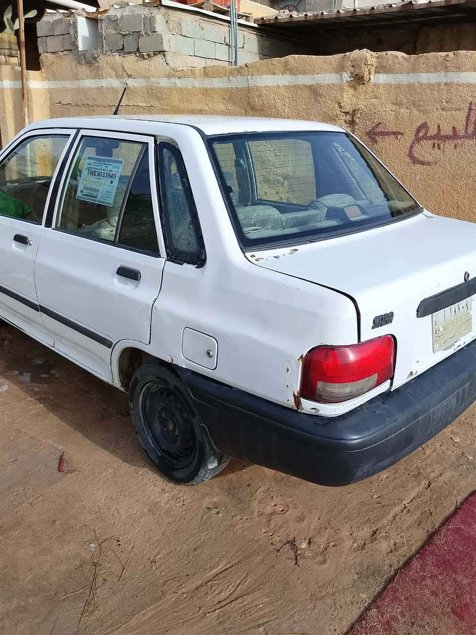 سايبا 2011 عنوان حله ابو غرق ***********
