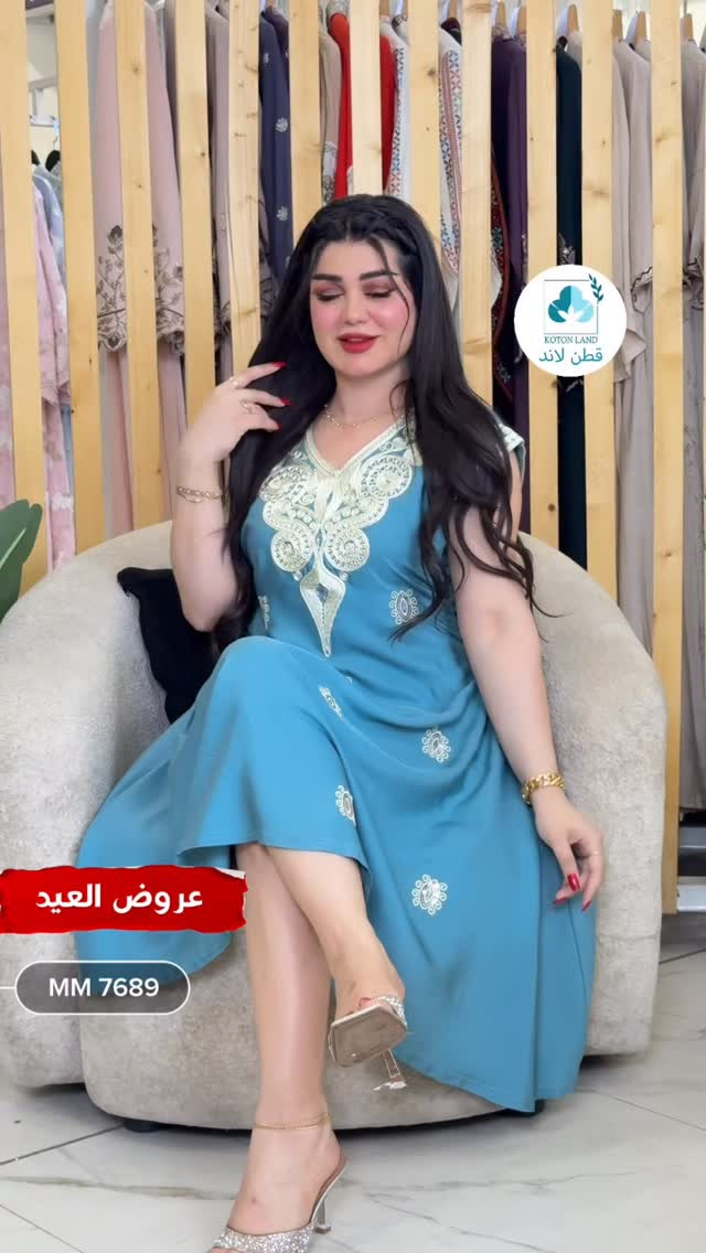 ⁨ New Collection 🩵

 Koton land 
بأطلالة صيفيه جَديده 
راحة . جودة . أناقة ✨

للطلب والحجز 
يرجى إرسال العنوان ورقم هاتف المستلم 

📞 WhatsApp : ***********

📍حي الجامعة - شارع الربيع مجاور O3
📍العامرية - مول العامرية -الطابق الثاني⁩
