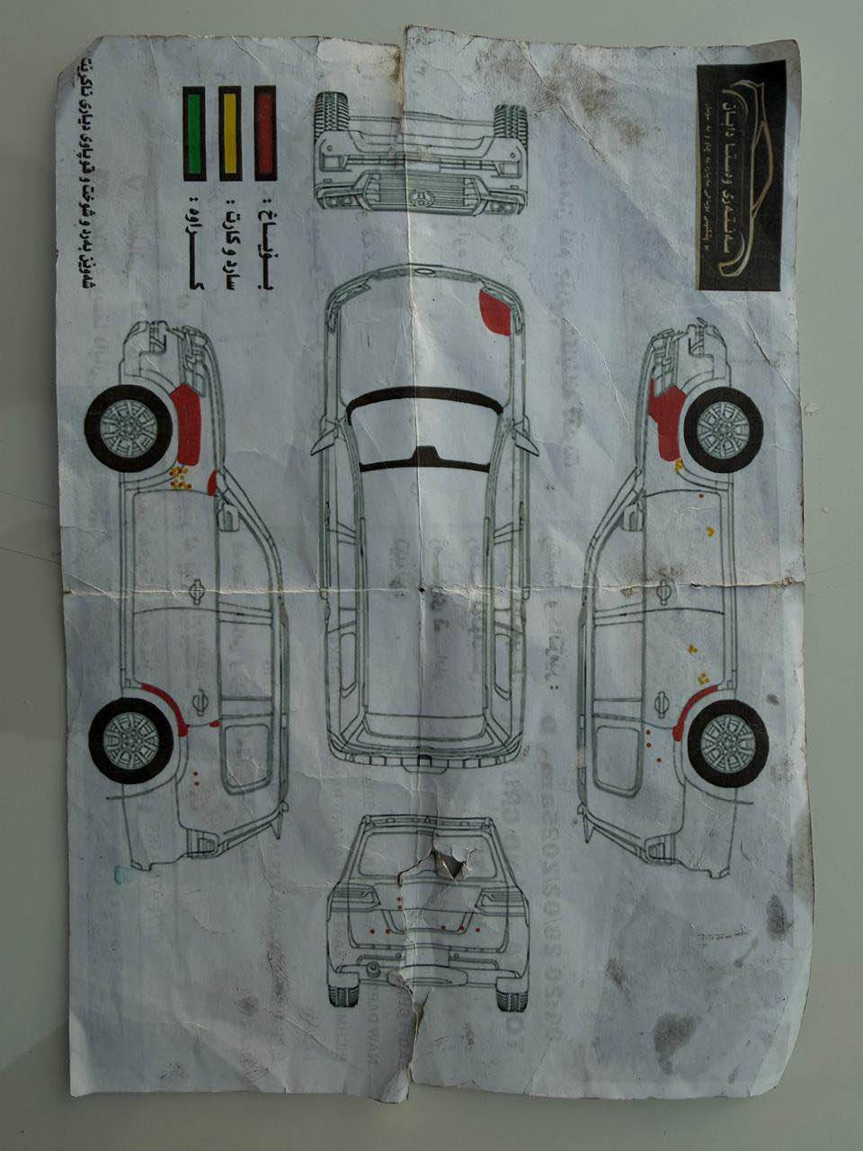 مۆنیکا ٢٠٠٥فوول عادی ئاڕمی پلاستیکی سلێمانی بەشەرتی ئەوەلیات وغرامە گێڕ و مەکینەو ئەکسلی بەشەرت نوخسانی تێدا نیە سۆنەرەکەیم داناوە سعری ١٥٥$ گەڵاو مەعمەلە شوێن سەید سادق
*********** السليمانية, العراق
