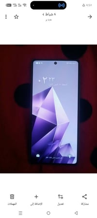 انفنكس نوت ٥٠ برو جديد ذاكرة٢٥٦ جهاز كامل ملحقات وجديد ونظيف موضح بصور...