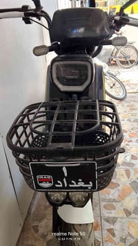 للبيع دراجه شحن الريان نظيفه السرعه 50 حقيقي السعر ب 300 وبيها مجال قل...