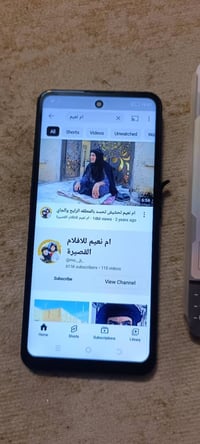 انفنكس • باب ثاني • بغداد