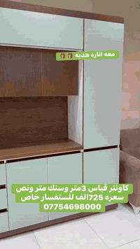 #عرض  #خاص الوان وموديلات جديده  #توصيل وشد مجاني الجميع المحافظات #كا...