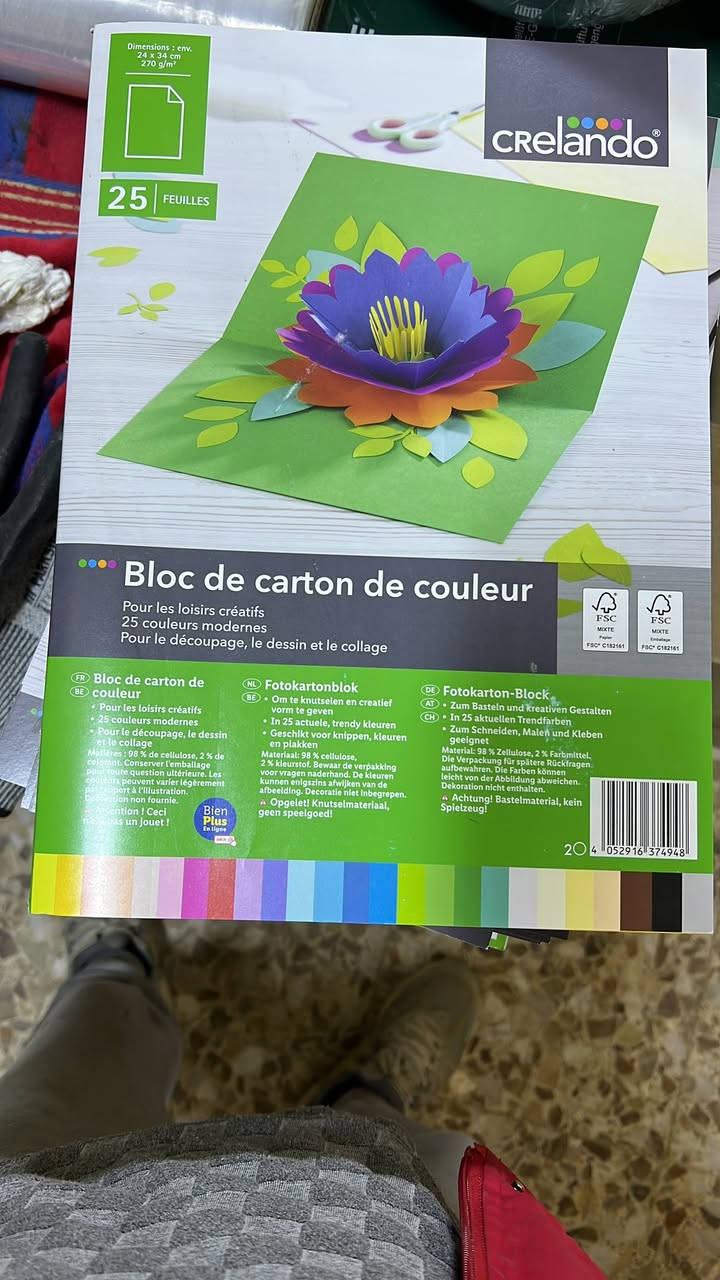 قرطاسيه المانيا درجه أولى فوق 250 قطعة الي يحب يستفسر ***********
