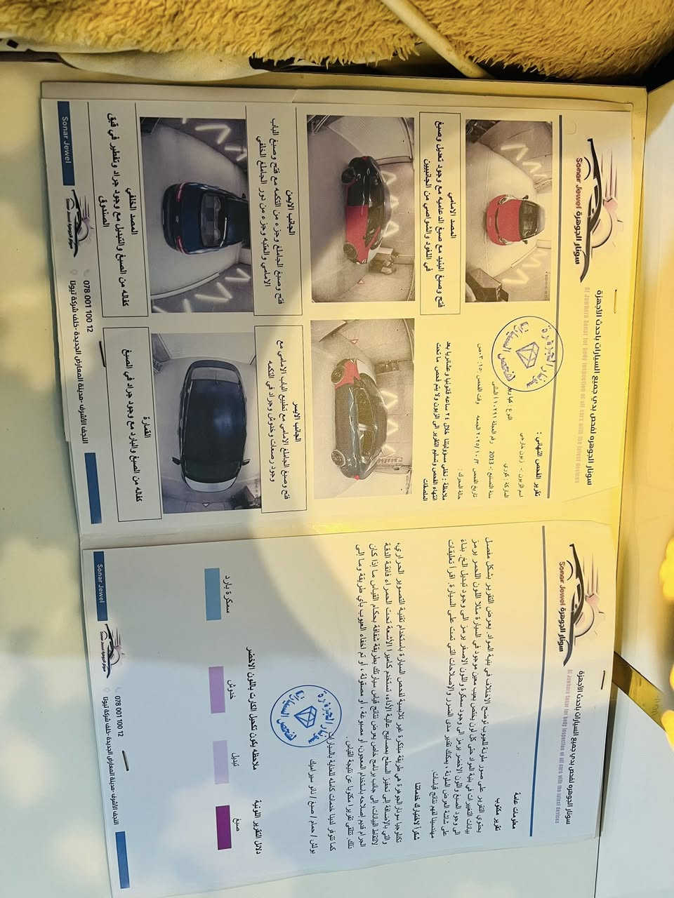 لبيع فقط    ابيع سويج ومداور فقط 

سياره حلوه من داخل والخارج 
محرك ١٦٠٠
٦نمر
محرك بادي بي تبخير بصيط
تفاصيل اكثر بل سونار 
بيع مستعجل راعيه يريد مداور خلال سبوعين 
٦٠وبيه مجال كلش بصيط مال الجيه
***********
