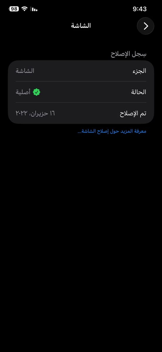 11 ابرو ماكس الجهاز نضيف امبدله شاشه اصليه مال تفصيخ بصمه الوجه اتوقفت بسبب التحديث والباقي مكفول السعر قيم بما يرضي بي الله مكاني بابل شارع 80


**إذا كنت صاحب هذا الإعلان وتريد حذفه لأي سبب، رجاءا أرسل رسالة إلى الدعم الفني**