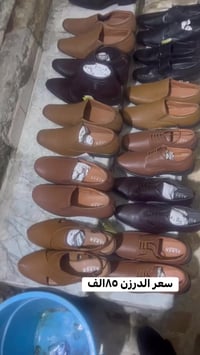 الدرزن • ملابس • جملة