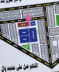 قطعة طابو توزيع الموظفين على شارع عام ٢٠م تجارية رقمها ٢٢٣٠٧ السعر ١٩ ...