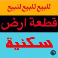طابو صرف • حلة وردية • ٢٠٠م