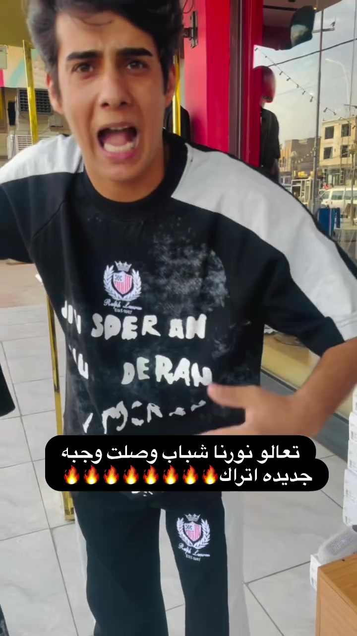 وصلت وجبه جديده مال تراك#إكسبلور #مشاهير_العراق #اترند❤️كسبلور_العراق_السعوديه_الاردن_ايران_الكو🥵يت_طق_لايكات_كومنت_يلاا_فولو_بغداد_ميوزكلي_العراق_لبنان_الامارات_البحرين #أكسبلور #مشاهير_الانستقرام


**إذا كنت صاحب هذا الإعلان وتريد حذفه لأي سبب، رجاءا أرسل رسالة إلى الدعم الفني**