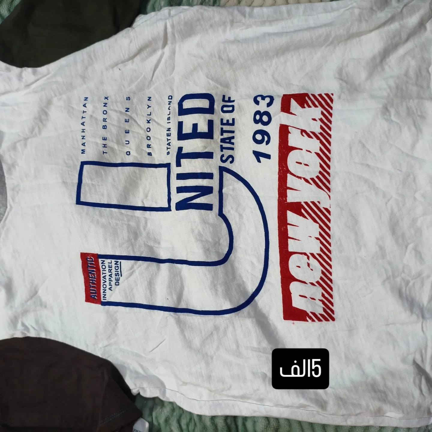 السلام عليكم
تيشرتات ب5 قطن ولادي القياسات (S M L XL)


**إذا كنت صاحب هذا الإعلان وتريد حذفه لأي سبب، رجاءا أرسل رسالة إلى الدعم الفني**