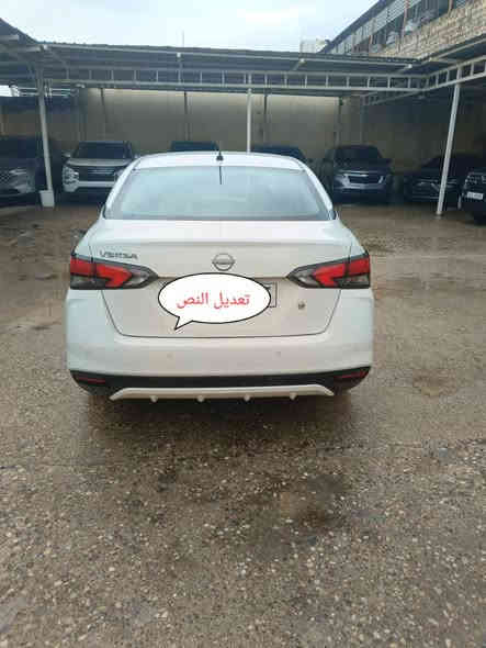 نيسان فيرسا وارد أمريكي 
موديل 2024
مواصفات s
كاميرا 
رادار امامي 
رادار خلفي 
حساسات 
بجم كبس 
بيها جاملغين امامي صبخ 
بدون دواخل 
ارباك سكان راجع بلادي 
بيها شبر تعديل 
سعرها 130 ومجال
سياره مرقمه اربيل جديد 
شرط تحويل وغرامات بشرط 
مكان سياره عقره 
تلفون *********** اكر
