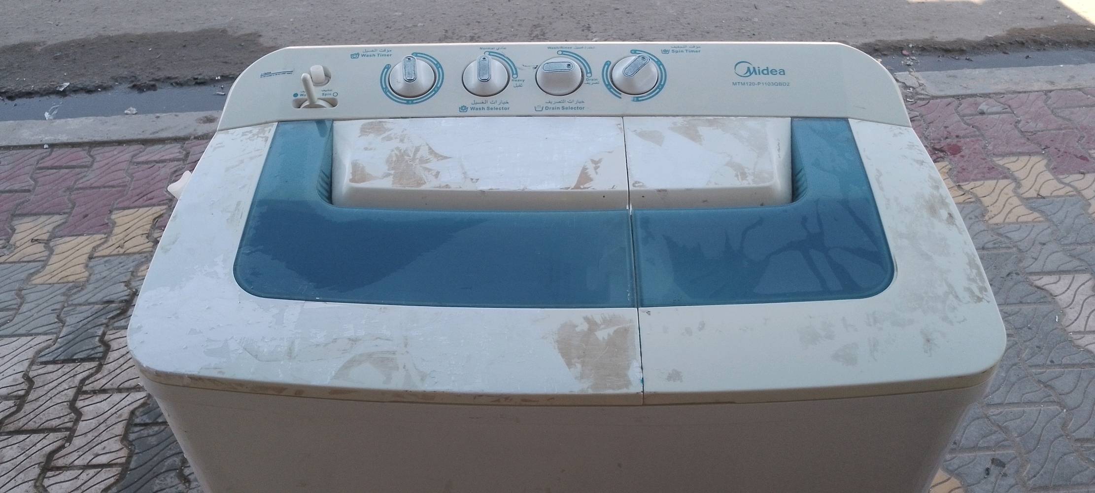 غسالة ميديا 14 كيلو عالنظافة وعالفحص فلوجة حي الجولان مقابل جامع ابو ايوب الانصاري