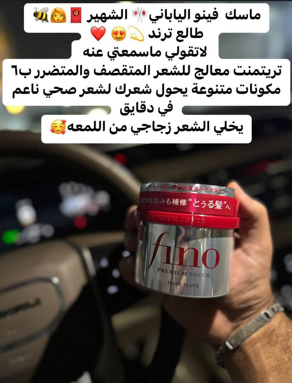 مجموعة العناية بالشعر كاملة ( شامبو بلسم ماسك سيروم ) توفرت مرة ثانية

رابط قناة التلي انظموا اله بي كل جديد انشره⬇️⬇️⬇️

https://t.me/fjekrkwjdk


**إذا كنت صاحب هذا الإعلان وتريد حذفه لأي سبب، رجاءا أرسل رسالة إلى الدعم الفني**