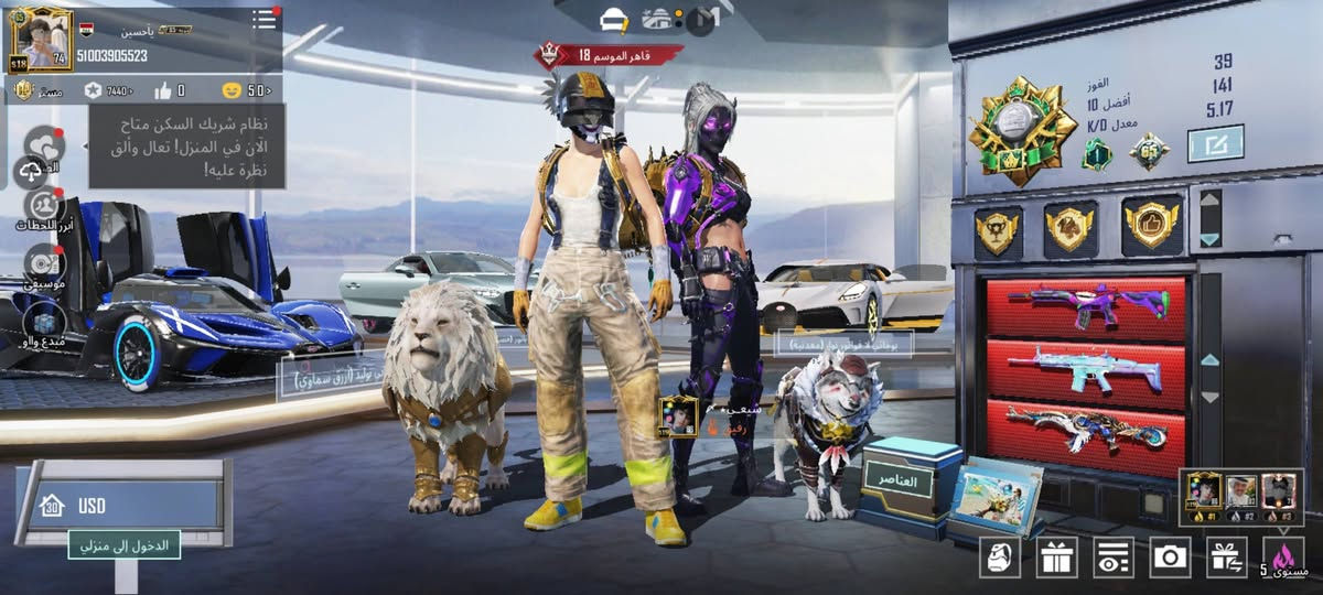 للمراوس بحساب نوادر سقوط
وتساب ***********
